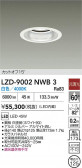 DAIKO ŵ LED 饤 LZD-9002NWB3