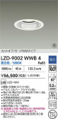 DAIKO ŵ LED 饤 LZD-9002WWB4