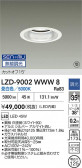 DAIKO ŵ LED 饤 LZD-9002WWW8