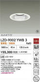 DAIKO ŵ LED 饤 LZD-9002YWB3