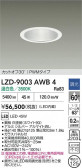 DAIKO ŵ LED 饤 LZD-9003AWB4