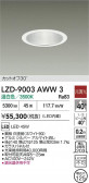 DAIKO ŵ LED 饤 LZD-9003AWW3