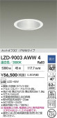 DAIKO ŵ LED 饤 LZD-9003AWW4