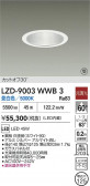 DAIKO ŵ LED 饤 LZD-9003WWB3