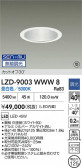 DAIKO ŵ LED 饤 LZD-9003WWW8