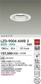 DAIKO ŵ LED 饤 LZD-9004AWB3
