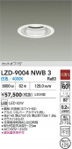 DAIKO ŵ LED 饤 LZD-9004NWB3