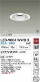 DAIKO ŵ LED 饤 LZD-9004WWB3