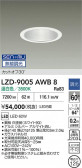 DAIKO ŵ LED 饤 LZD-9005AWB8