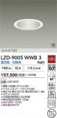 DAIKO ŵ LED 饤 LZD-9005WWB3