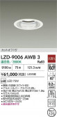 DAIKO ŵ LED 饤 LZD-9006AWB3