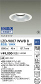 DAIKO ŵ LED 饤 LZD-9007WWB8