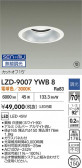 DAIKO ŵ LED 饤 LZD-9007YWB8