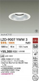 DAIKO ŵ LED 饤 LZD-9007YWW3