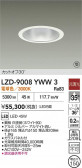 DAIKO ŵ LED 饤 LZD-9008YWW3