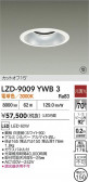 DAIKO ŵ LED 饤 LZD-9009YWB3