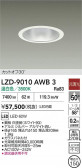 DAIKO ŵ LED 饤 LZD-9010AWB3