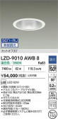 DAIKO ŵ LED 饤 LZD-9010AWB8