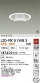 DAIKO ŵ LED 饤 LZD-9010YWB3