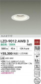 DAIKO ŵ LED 饤 LZD-9012AWB3