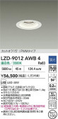 DAIKO ŵ LED 饤 LZD-9012AWB4