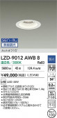 DAIKO ŵ LED 饤 LZD-9012AWB8