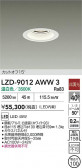 DAIKO ŵ LED 饤 LZD-9012AWW3