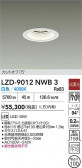DAIKO ŵ LED 饤 LZD-9012NWB3