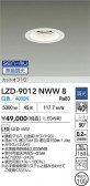 DAIKO ŵ LED 饤 LZD-9012NWW8