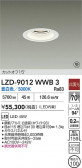 DAIKO ŵ LED 饤 LZD-9012WWB3