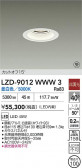 DAIKO ŵ LED 饤 LZD-9012WWW3