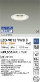 DAIKO ŵ LED 饤 LZD-9012YWB8