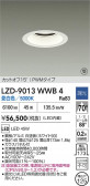 DAIKO ŵ LED 饤 LZD-9013WWB4