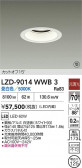 DAIKO ŵ LED 饤 LZD-9014WWB3
