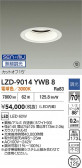 DAIKO ŵ LED 饤 LZD-9014YWB8
