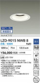 DAIKO ŵ LED 饤 LZD-9015NWB8