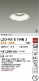 DAIKO ŵ LED 饤 LZD-9015YWB3