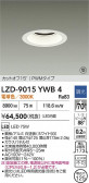 DAIKO ŵ LED 饤 LZD-9015YWB4