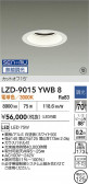DAIKO ŵ LED 饤 LZD-9015YWB8
