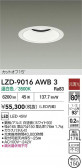 DAIKO ŵ LED 饤 LZD-9016AWB3
