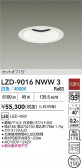DAIKO ŵ LED 饤 LZD-9016NWW3