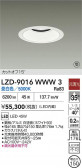 DAIKO ŵ LED 饤 LZD-9016WWW3