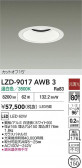 DAIKO ŵ LED 饤 LZD-9017AWB3