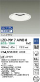 DAIKO ŵ LED 饤 LZD-9017AWB8