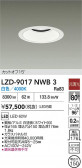 DAIKO ŵ LED 饤 LZD-9017NWB3
