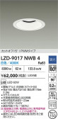 DAIKO ŵ LED 饤 LZD-9017NWB4