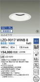 DAIKO ŵ LED 饤 LZD-9017WWB8