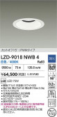 DAIKO ŵ LED 饤 LZD-9018NWB4