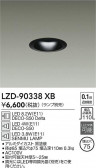 DAIKO ŵ 饤 LZD-90338XB