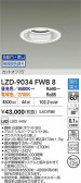 DAIKO ŵ LED Ĵ饤 LZD-9034FWB8